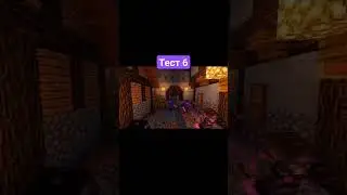 тест №6 