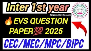 🔥 Inter 1st Year EVS 💯 Question paper 2025 |Important Questions for 2026 Exam