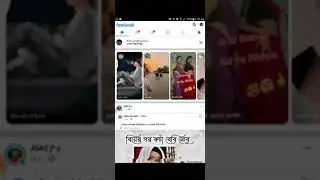 Facebook profile lock, Kivabe Facebooker profile lock korbo