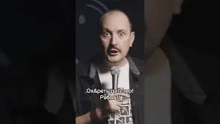 Плотный график 