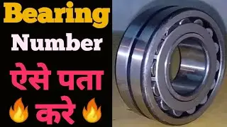 Bearing Number Calculation