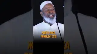 50 тысячи лет судныи день
