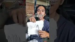 2020 би лайк:#смертельный файл#мем#2020#мем#пасхалко