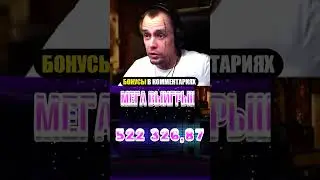 Витус поймал огромный занос в новом слоте #shorts #казино #максвин