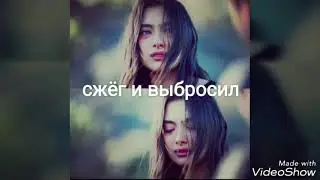 СЕРЦЕ💔