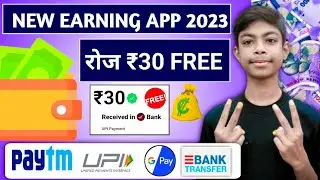 UPI Earning App Today || New UPI Earning App Today 2023 / Paisa kamane Wala App Today