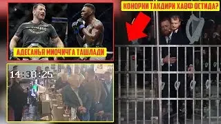 КОНОРНИ ЯНА СУДИ БУЛДИ УНИ КАМАЛИШИ! ЯНА БИТТА СУПЕР ЖАНГ АНИКЛАНМОКДА