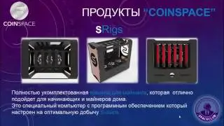 Будьте в тренде!