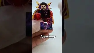 ВЕРХОВНЫЙ ДОКТОР СТРЭНДЖ ПОГЛОТИЛ ВСЕХ ДЕМОНОВ MARVEL▷теория