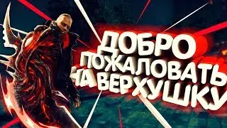 Prototype 2 | геймплей на четверочку