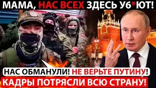 ЭТО НЕ ПОКАЖУТ НА ФЕДЕРАЛЬНЫХ КАНАЛАХ! ПРАВДА С ФР0.НТА ОШАRАШИЛА СТРАНУ!