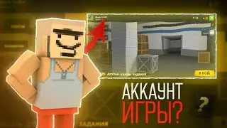 ЛЮТЫЕ БАГИ 7.3.1 | Block Strike