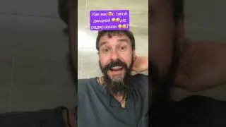 История логопедическая 😉