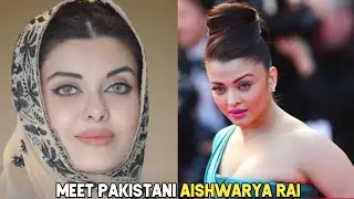 Kanwal Cheema Pakistani Aishwarya Rai | Aishwarya Rai in Pakistan | Kanwal Cheema Lookalike