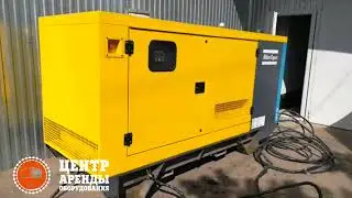 Отличный генератор Atlas Copco QES 80 ( Дизельный генератор 80 кВт)