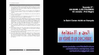 Sourate 27 : AN-NAML (LES FOURMIS) Coran récité français seulement- mp3 audio- www.veritedroiture.fr