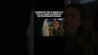 Молодой Шелдон