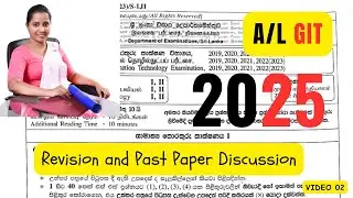 A/L GIT Paper discussion -MCQ Part 01
