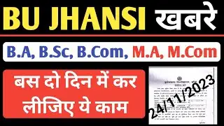 Bu Jhansi 2023 update l bu Jhansi news2023 l bu jhansi semister exam 2023 l bu jhansi enrollment