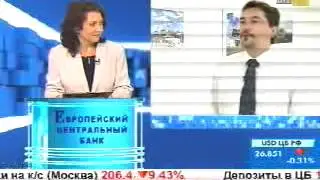 Азбука инвестора РБК Часть 175. Европейский центральный банк
