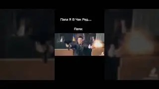 мем