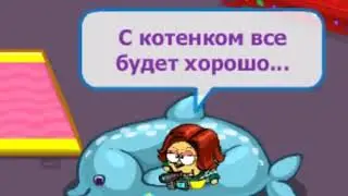 Грустный разговор.