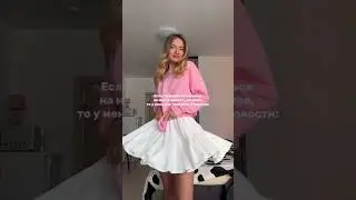 и обе - хорошие!