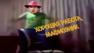 Хорошая работа Олег (но с Зубенко Михаилом Петровичем)