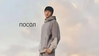 Официально объявлен послом ALO YOGA | уже в 5 компаниях посол #bts #jin #army