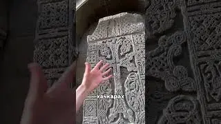 То, что ты не знал про Армению! 