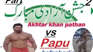 New big kabaddi match 14 august 2016 in pakistan part 2 Full Hd