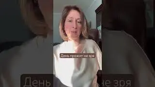 Что для эмпата смерть - для манипулятора радость