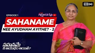 🔴 LIVE : Episode 1- Sahaname nee ayudham ayithe? | Power Up Live | Mrs. Y. S. Vimala Reddy