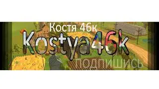 победа (в честь победы)