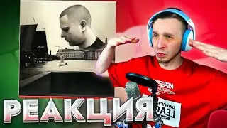 ALBLAK 52 — Как и мы 🎵 Реакция SMUZILAND 