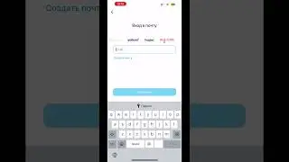 MyMail- Всё в одном | Free on AppStore |