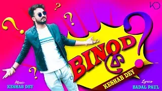 Binod Ke | বিনোদ কে | Keshab Dey | Binod Tharu | Who Is Binod ? | Viral Song | Funny Dance Song 2020