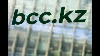 Банк, с которым планируют будущее