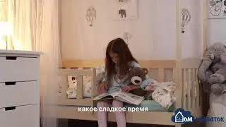 Купить кровать ребенку