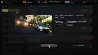 관세음드리프트