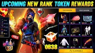 NEXT RANK TOKEN BUNDLE || NEXT RANK TOKEN REWARDS | FREE FIRE NEW EVENT | FF NEW EVENT