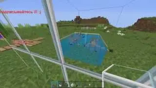 как сделать аквариум с ,,рыбками'' в minecraft