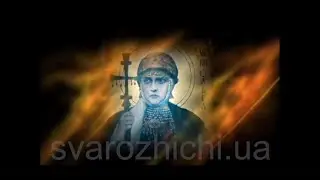 Боги и культура славян до христианизации Руси.