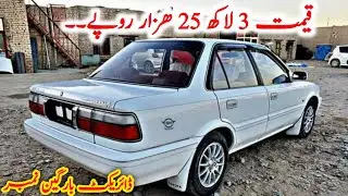 Toyota 1988 Corolla | Details review with price | Peshawar buy and sell