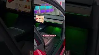model3  colorful RGB Symphony Car Ambient Interior LED Light