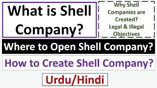 What is a Shell Company? How to Open a Shell Company? Where to Open a Shell Company? Urdu/Hindi
