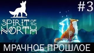 Spirit of the North #3