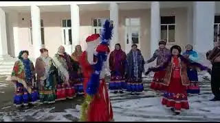 Новогоднее поздравление от Фольклорного Ансамбля Маричка