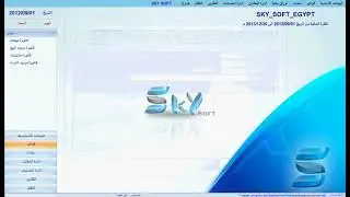 114  شرح باقي العمليات في ادارة الحسابات  في برنامج المخازن والحسابات sky soft
