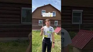 Просто гулять, не